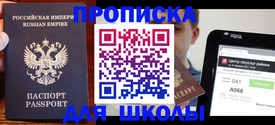форма 3 в Ленинске